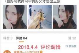 嘉禾侦探事务所,严格保密的婚外情调查专家